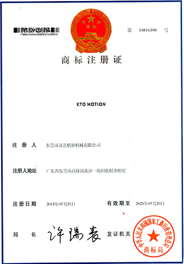 阳江滚珠花键 